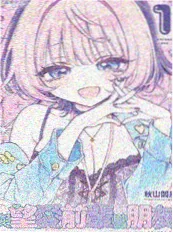 漫画 青空下