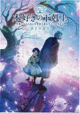 动漫 机甲纪元